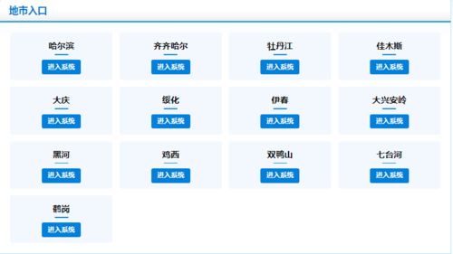 全省政务服务大厅咨询服务电话一键查询指南