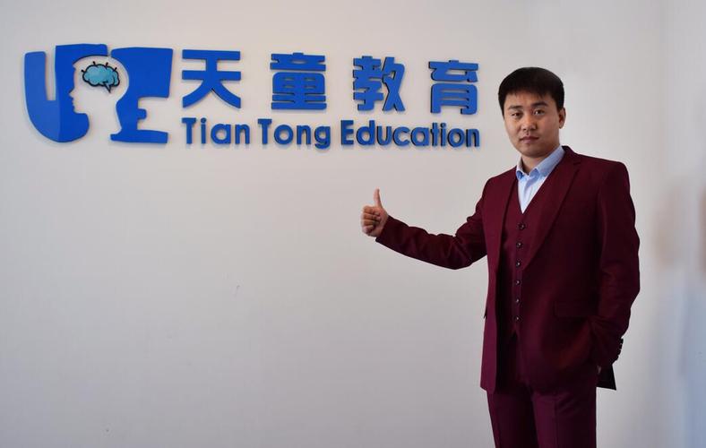 打造优质教育咨询服务，助力成长之路